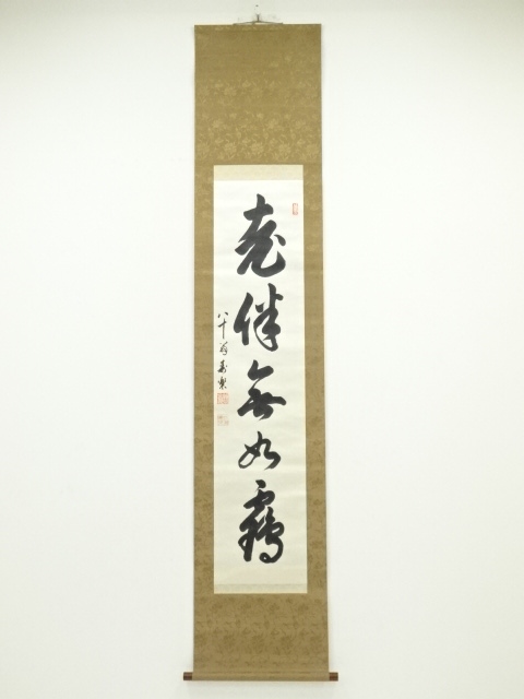 JAPANESE HANGING SCROLL / HAND PAINTED / CALLIGRAPHY